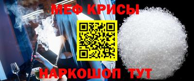 МДМА Новокубанск