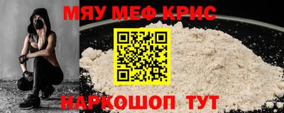 МДМА Новокубанск