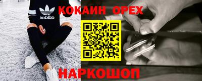 ALPHA-PVP Новозыбков