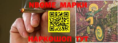 ALPHA-PVP Новозыбков