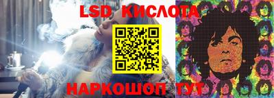 МДМА Новокубанск