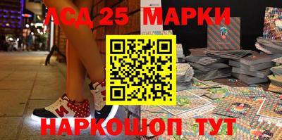 МДМА Новокубанск