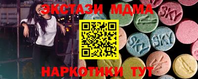 шишки Новодвинск
