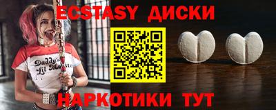 ALPHA-PVP Новозыбков