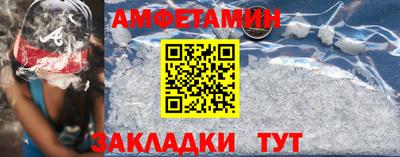 МДМА Новокубанск