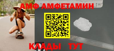 ALPHA-PVP Новозыбков