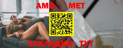 шишки Новодвинск