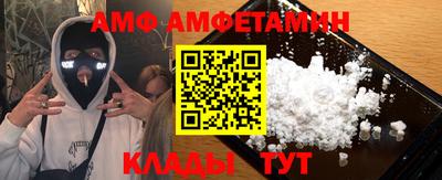 ALPHA-PVP Новозыбков