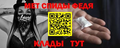 ALPHA-PVP Новозыбков