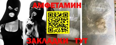 шишки Новодвинск