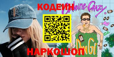 шишки Новодвинск