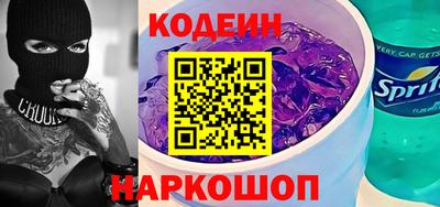 шишки Новодвинск