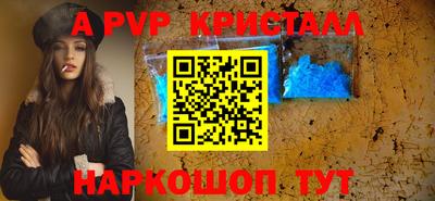 МДМА Новокубанск