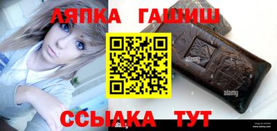 гашик Нягань