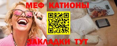 МДМА Новокубанск