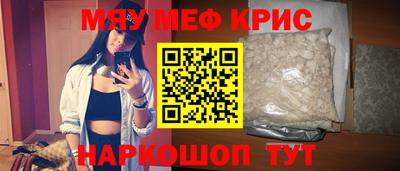МДМА Новокубанск
