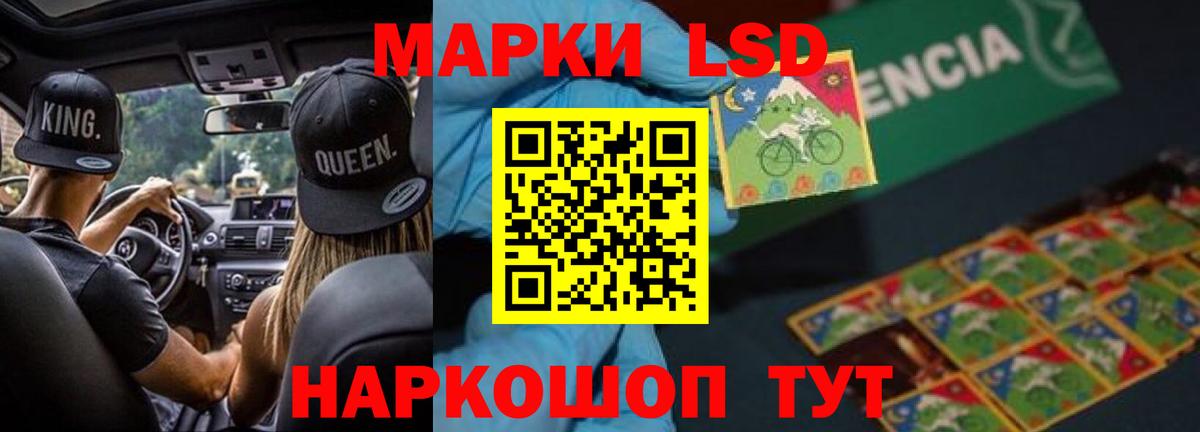 ЛСД экстази кислота Серов