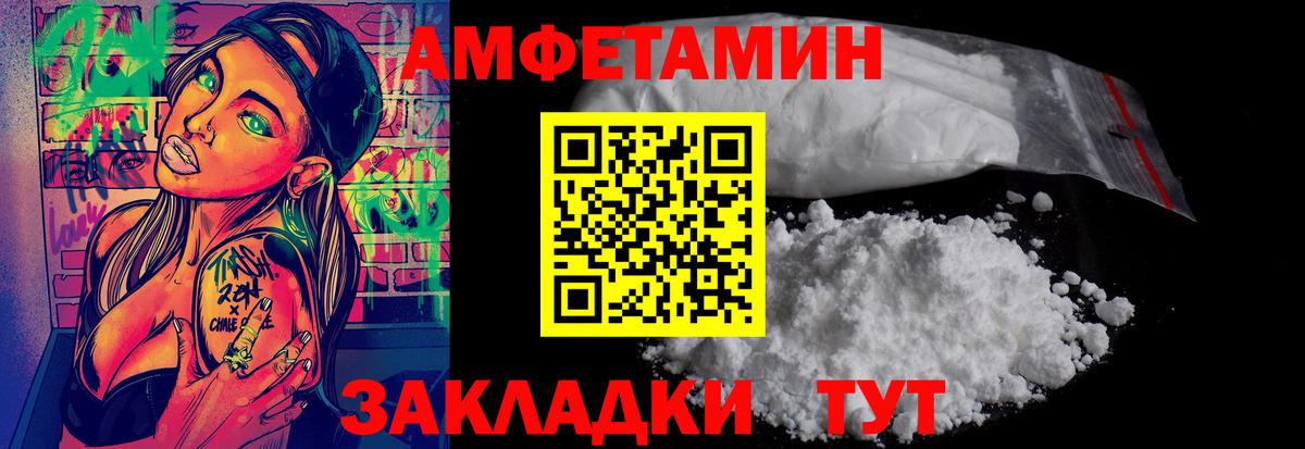 Первитин Methamphetamine Серов