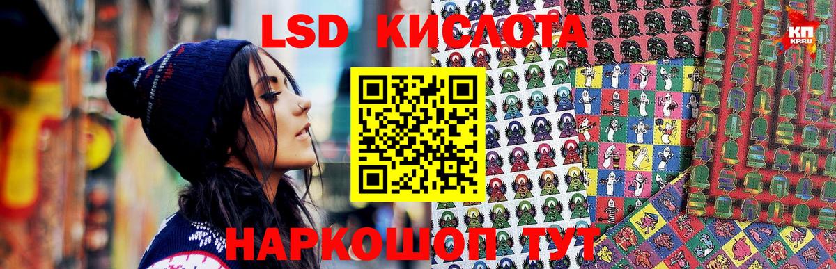 Наркотические марки 1,8мг Серов