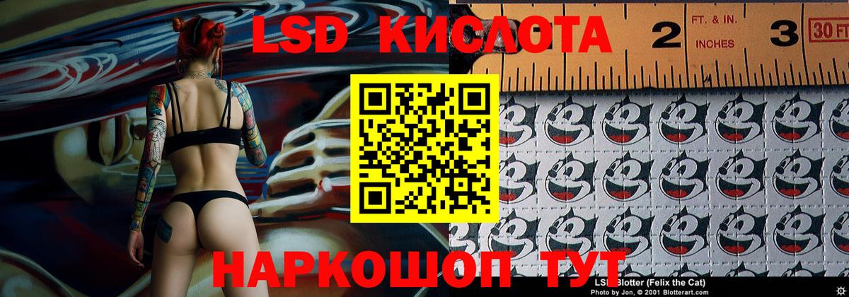 Серов  Наркотические марки 1,8мг  Марки NBOMe  Вход с VPN 
