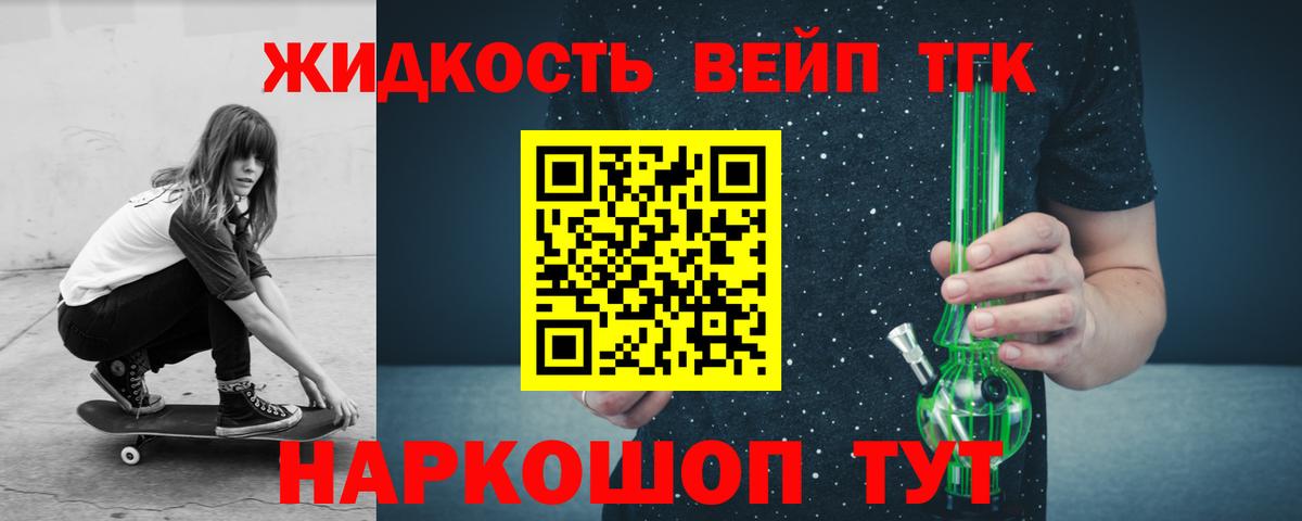 ТГК Wax Серов