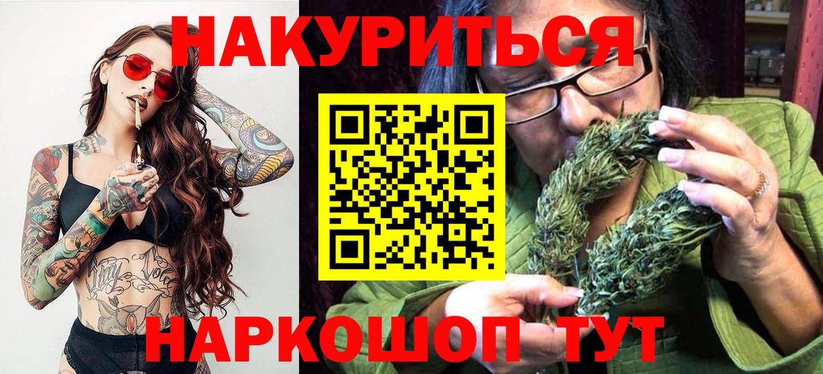 Шишки марихуана планчик Серов